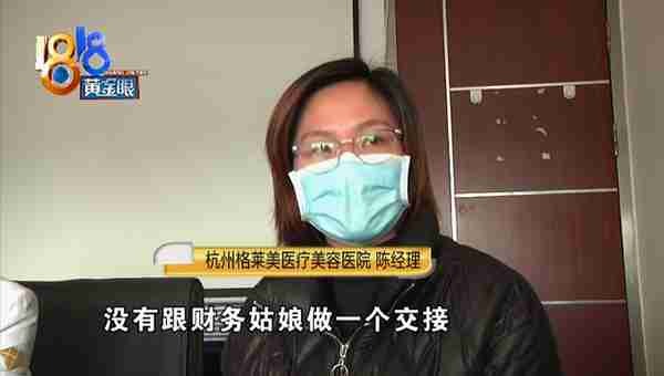 吸脂术探头留在姑娘体内,院方两次手术都没取出