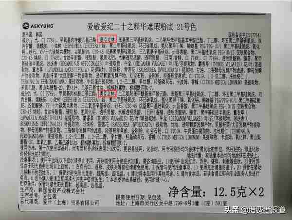14款气垫粉底及粉膏全测评:4款检出重金属,这几款“网红”产品是吹出来的?