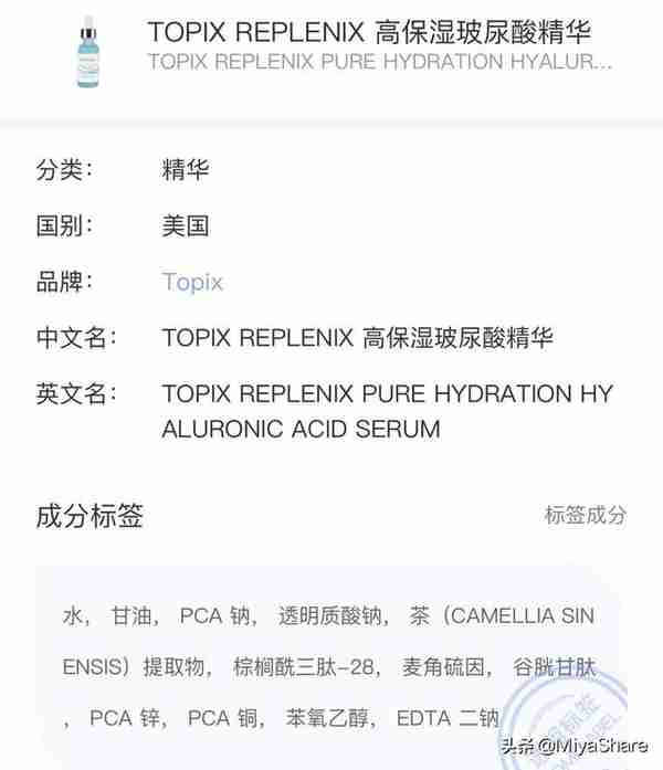 5款玻尿酸精华:国货长脸了!颐莲性价比高,润百颜推荐给敏感肌