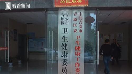 不对称!花6000元割了双眼皮 她后悔不已:有点恐怖