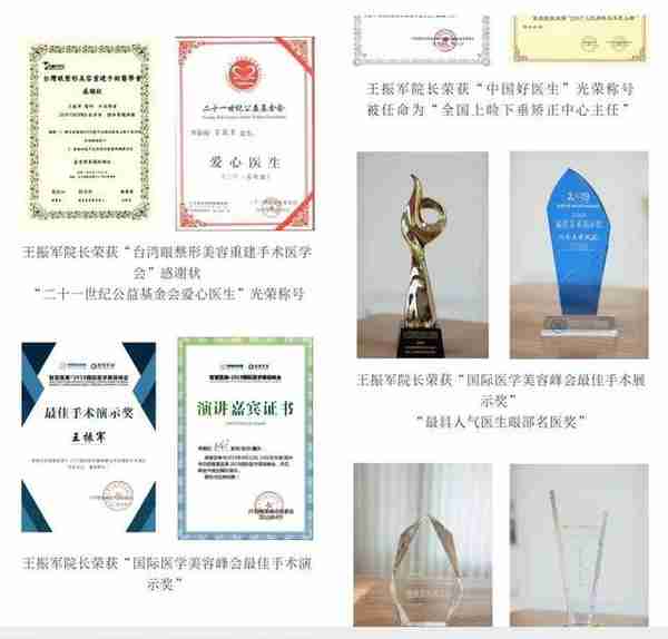 毁容、离婚、焦虑:生活崩坏在一场失败的眼整形后