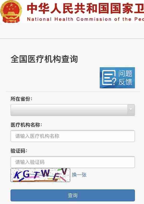 割双眼皮影响有多大?他们都是血淋淋的例子