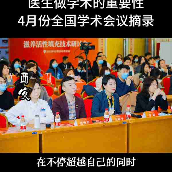 全身同时吸脂塑形的风险,变美的前期是安全第一,不建议大...