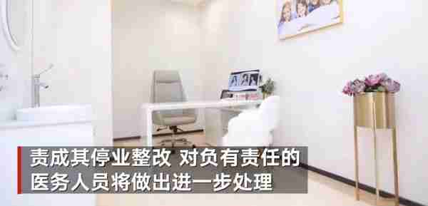 杭州卫健委通报“网红抽脂感染去世”:责令涉事医院停业整改