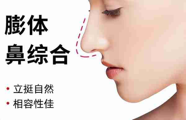哪些求美者不能进行肋软骨隆鼻?