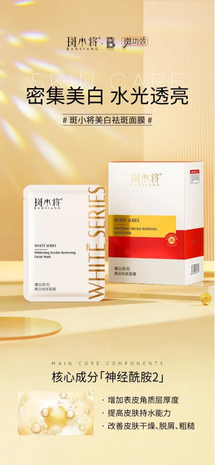 斑小将护肤 | 这个肌肤问题,每3个人就有1个中招