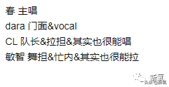 那个十年整了4次变成木偶人的女爱豆,请看看你的队友吧