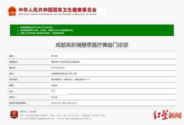 110斤女子花2万多抽脂身亡 母亲悲痛不解:她不胖为啥要抽脂?