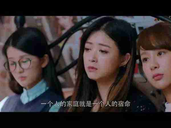 《大树小虫》:重男轻女思想,正在毁掉女孩的自我认知