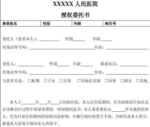 网红女主播做了8小时抽脂手术后,被送进了抢救室