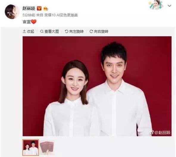 由“赵丽颖冯绍峰官宣事件”我们深挖到了什么?(寒门必读)