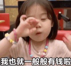 拥有迷人的双眼皮是美女们的标配,埋线双眼皮你一定要了解一下