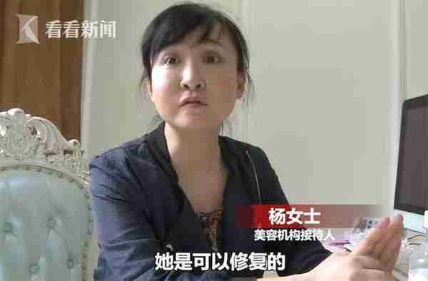 女子花9200换来“菜刀割的”双眼皮 机构:哪种手术是百分之百成功