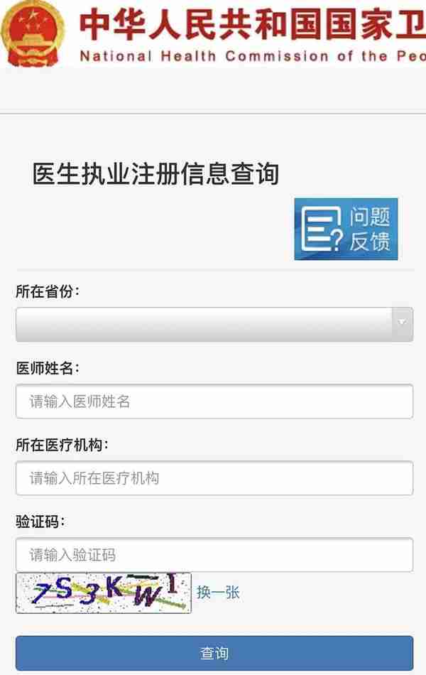 割双眼皮影响有多大?他们都是血淋淋的例子