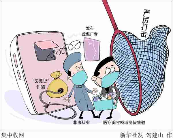 全民拍@你丨整容变毁容!你遇到过医美“坑”吗?