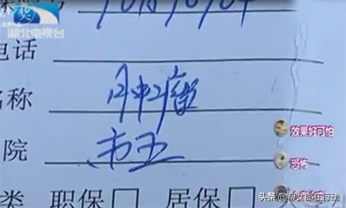 整容变毁容!女孩脸颊注射玻尿酸,近看面部凹凸不平一言难尽