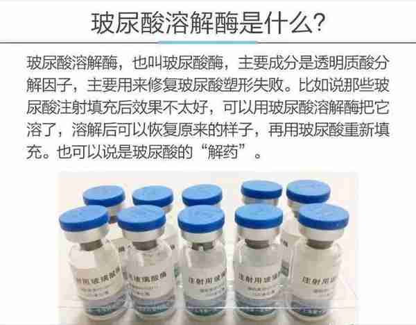 明星为什么喜欢“玻尿酸”填充全脸,而不是用自体脂肪填充呢?