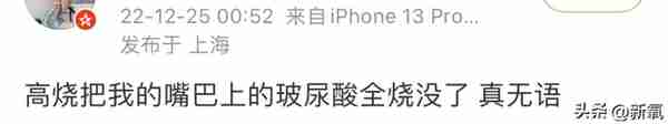 烧到40度会把我的玻尿酸溶掉吗?