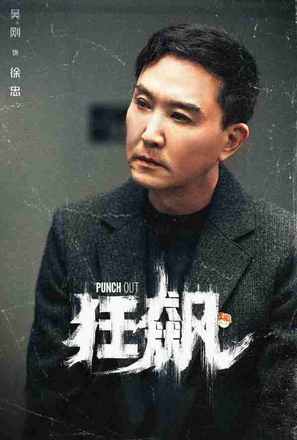 坎坷的吴刚:我没割双眼皮、没整容,老婆岳秀清是我的管家
