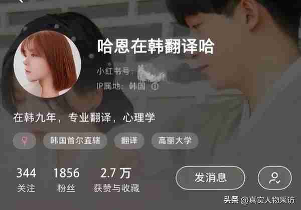 我在韩国生活9年,感慨这里人与人之间太客气,大一岁必须叫哥姐