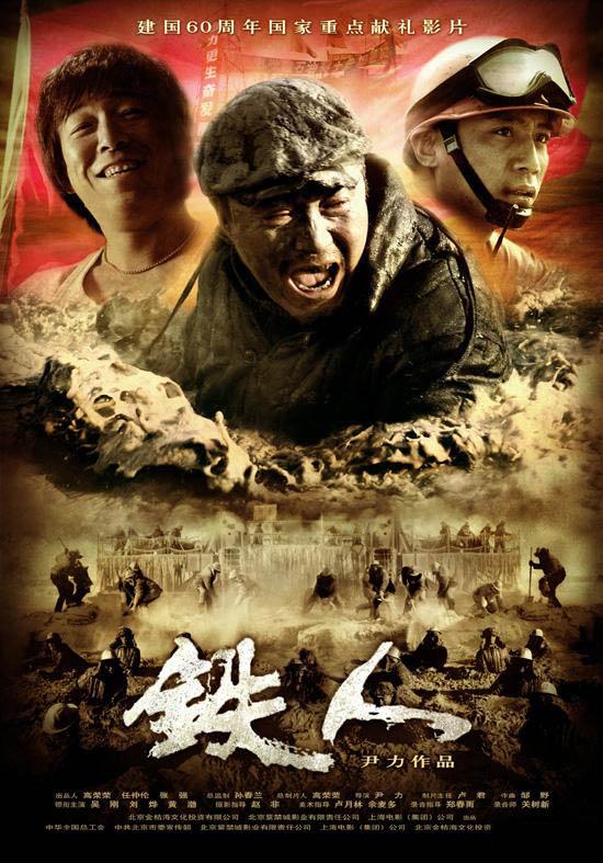 坎坷的吴刚:我没割双眼皮、没整容,老婆岳秀清是我的管家