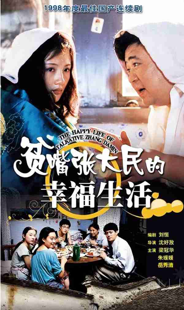 坎坷的吴刚:我没割双眼皮、没整容,老婆岳秀清是我的管家