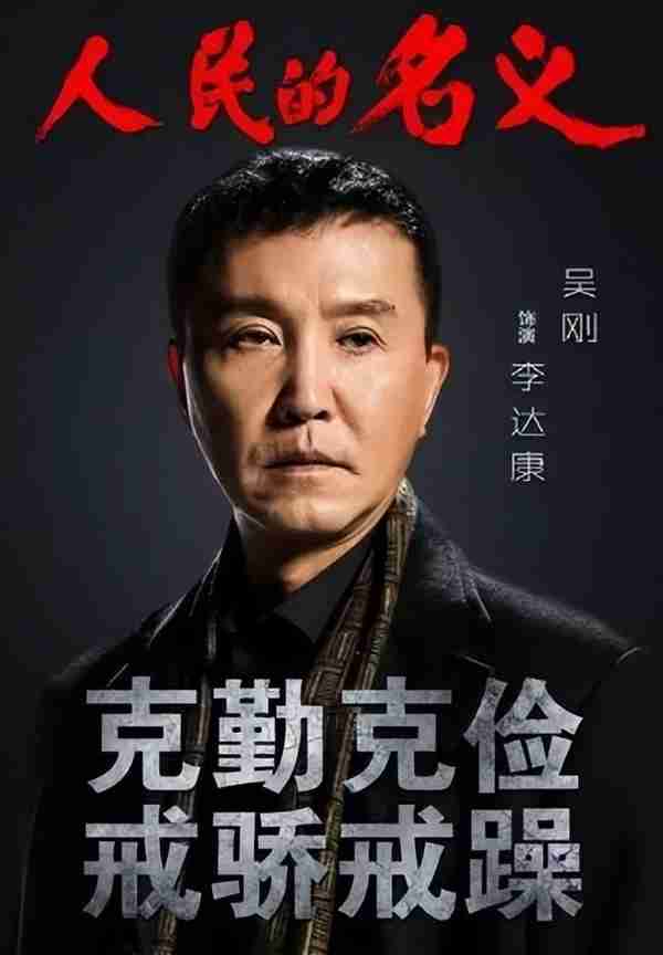 坎坷的吴刚:我没割双眼皮、没整容,老婆岳秀清是我的管家
