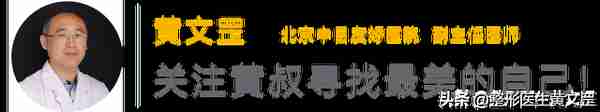 想做双眼皮?这些手术方式你会选吗?